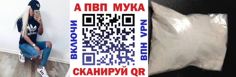 APVP СК  МЕГА tor  Дмитриев 