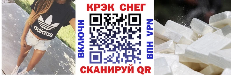 Cocaine Fish Scale  купить  цена  Дмитриев 