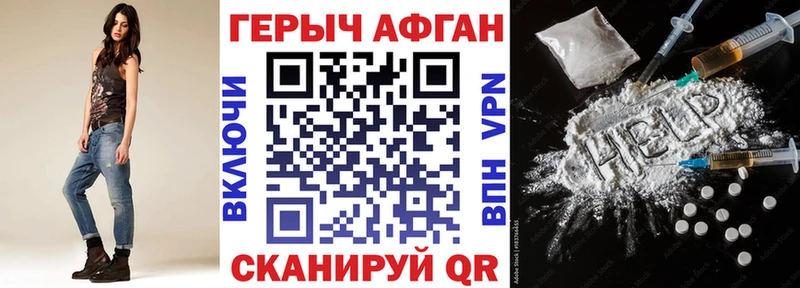 Героин герыч  blacksprut как войти  Дмитриев 