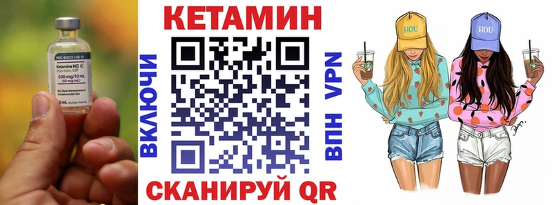 наркотики  Дмитриев  КЕТАМИН VHQ 