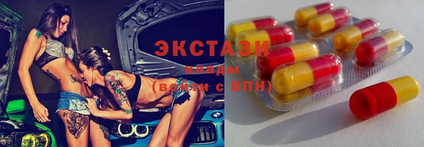 хмурый Навашино