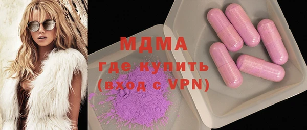 мефедрон VHQ Заволжье