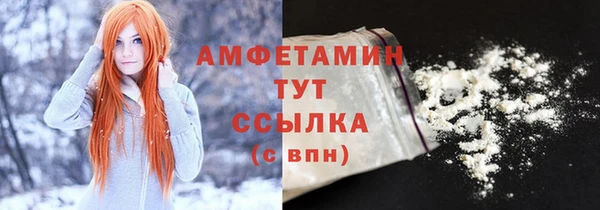 первитин Надым