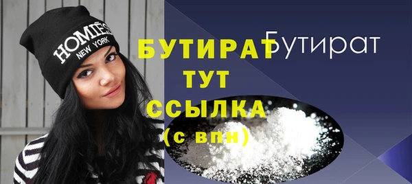 первитин Надым