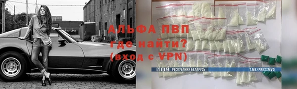 первитин Надым