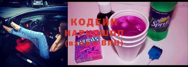 первитин Надым
