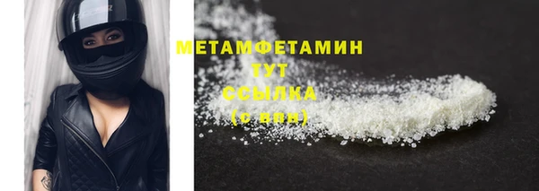 сатива Ахтубинск