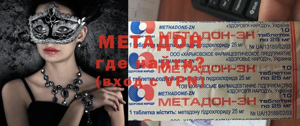 первитин Надым