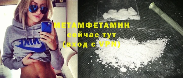 первитин Надым
