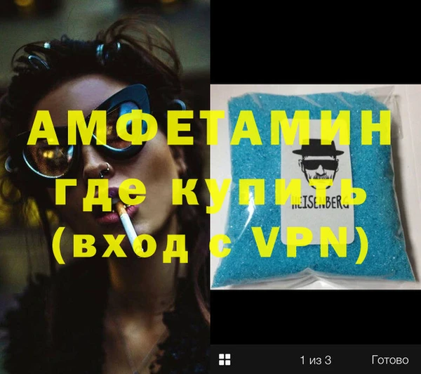 первитин Надым