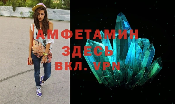 первитин Надым