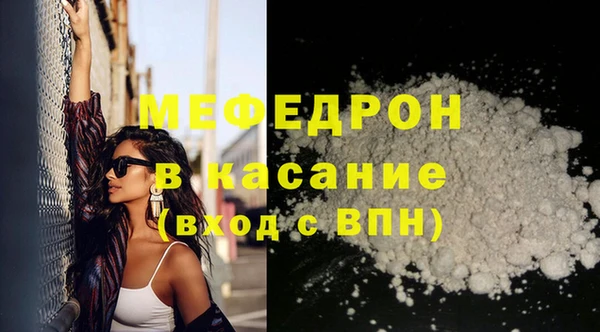 хмурый Навашино