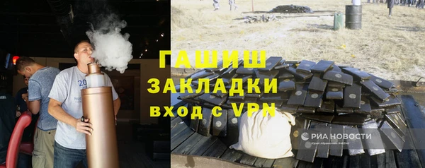 хмурый Навашино