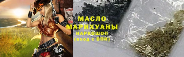 первитин Надым