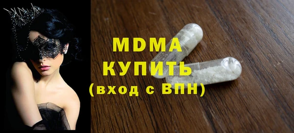 хмурый Навашино