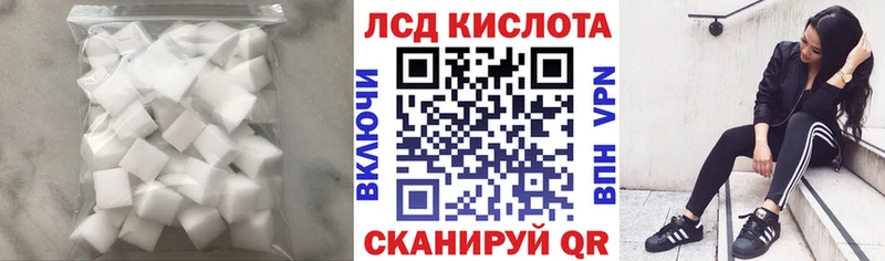ЛСД экстази кислота Дмитриев