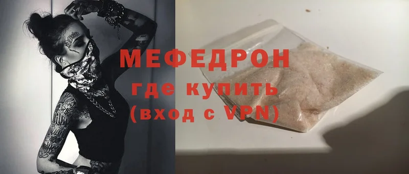 сколько стоит  omg   Мефедрон VHQ  Дмитриев 