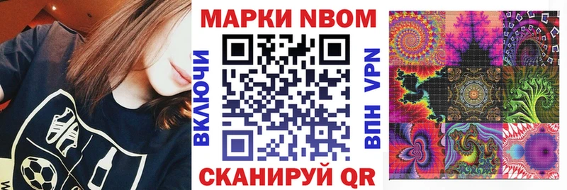 Марки 25I-NBOMe 1,8мг  Дмитриев 
